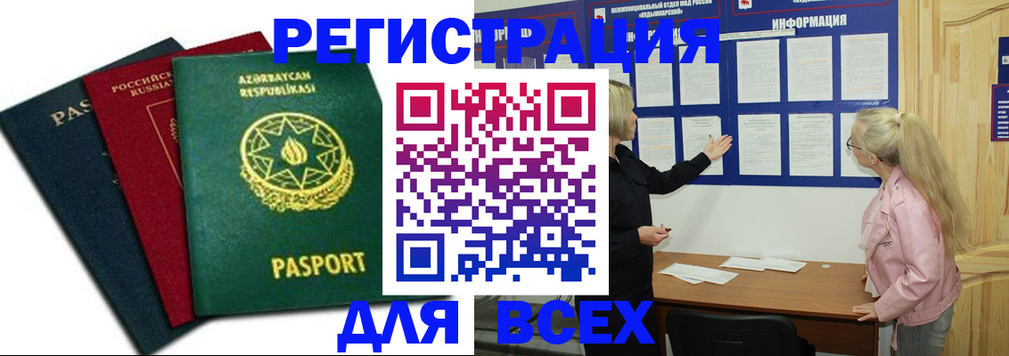 регистрация для дет. сада в Казани
