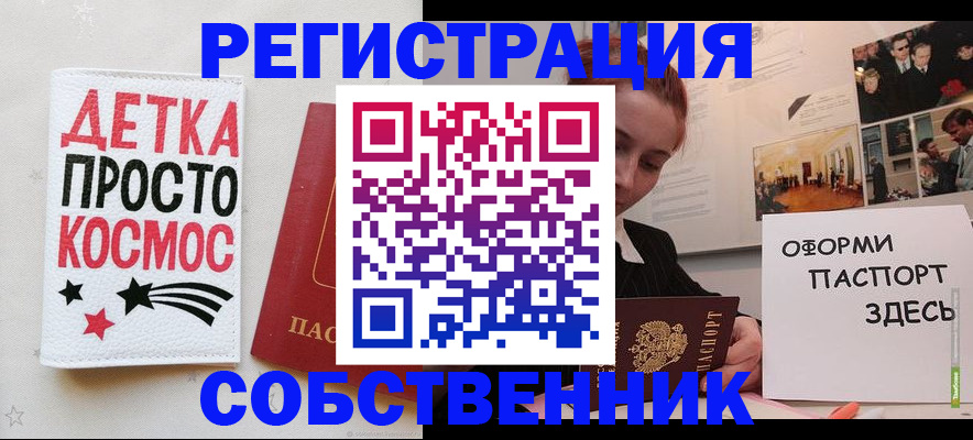 регистрация для школы в Казани